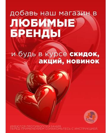 Neoterica Celandine maximum collar 65 cm red - Buy Online on GoSupps.com