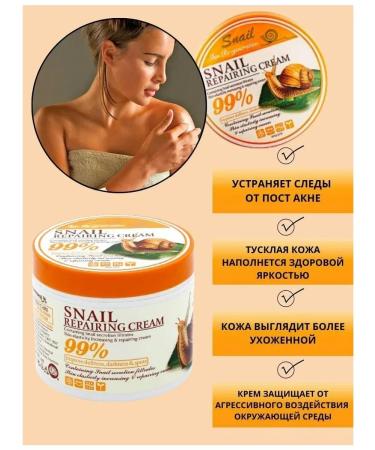 Eccos Facial cream Korean cosmetics with snail - Buy Online on GoSupps.com