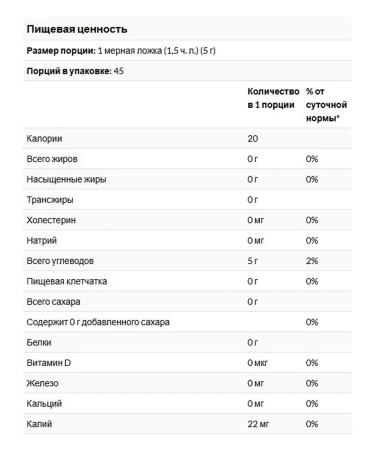 Nutricost Organic powder made of pineapple without additives 227 g - Buy Online on GoSupps.com