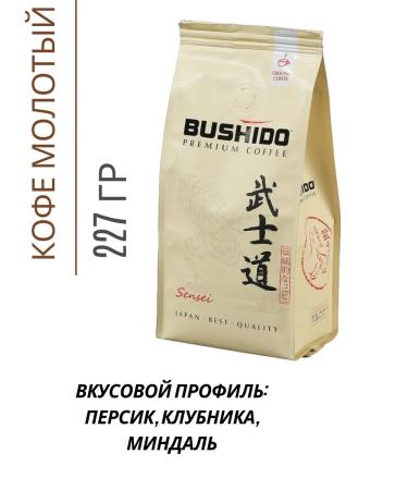 Coffee Bushido ground ssensei 227g - Buy Online on GoSupps.com