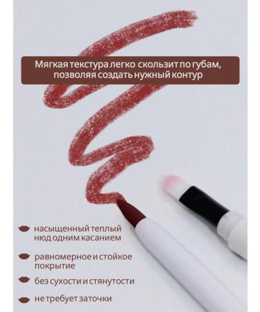 GUANI Lip pencil cosmetic super -resistant automatic - Buy Online on GoSupps.com