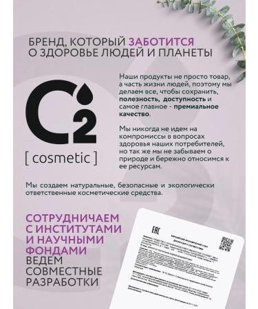 O cosmetic Alginate face mask with ultralifting effect - Buy Online on GoSupps.com