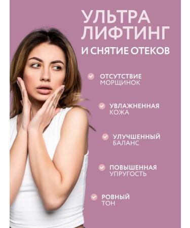 O cosmetic Alginate face mask with ultralifting effect - Buy Online on GoSupps.com