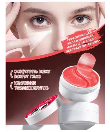 Patches for the eyes from edema and wrinkles and dark circles - Buy Online on GoSupps.com