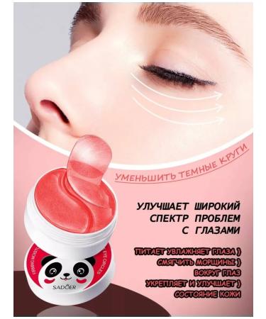 Patches for the eyes from edema and wrinkles and dark circles - Buy Online on GoSupps.com