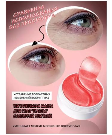 Patches for the eyes from edema and wrinkles and dark circles - Buy Online on GoSupps.com