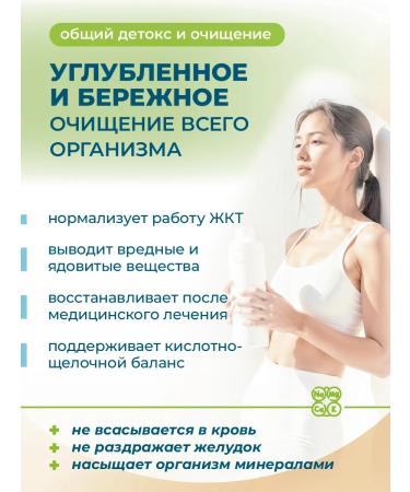 Bioyou Zeololit food sorbent detox for weight loss stick 5g - Buy Online on GoSupps.com