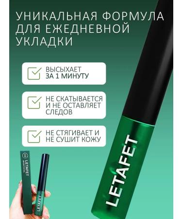 Beauty Nail Eyebrow gel transparent fixing 2pcs - Buy Online on GoSupps.com