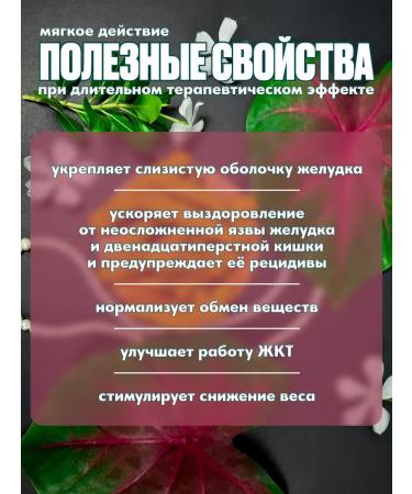 Alsarex for the stomach - Buy Online on GoSupps.com