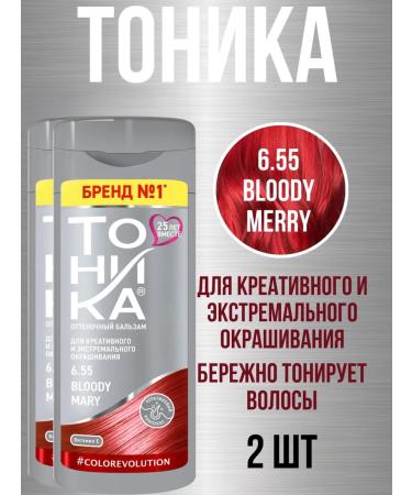 tonic Tint hair balm 6.55 Bloody Mary 150 ml. 2 pcs - Buy Online on GoSupps.com