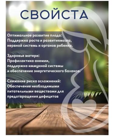 NUTRAXIN Vitamins for pregnant women complex - Buy Online on GoSupps.com