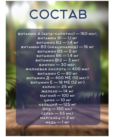 NUTRAXIN Vitamins for pregnant women complex - Buy Online on GoSupps.com