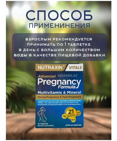 NUTRAXIN Vitamins for pregnant women complex - Buy Online on GoSupps.com