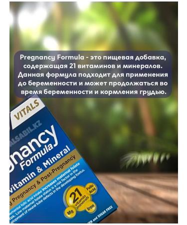 NUTRAXIN Vitamins for pregnant women complex - Buy Online on GoSupps.com