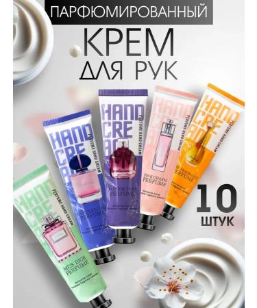 ULTRA SHINE Hand cream perfumed set 10 pieces