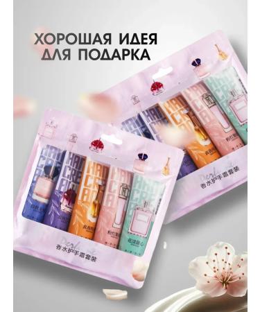 ULTRA SHINE Hand cream perfumed set 10 pieces - Buy Online on GoSupps.com