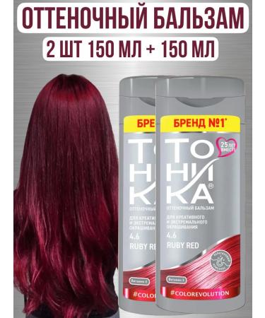 tonic Tint hair balm. 4.6 Ruby Red 150 ml 2 pcs