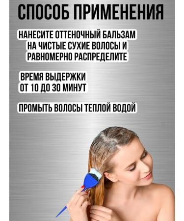 tonic Tint hair balm. 4.6 Ruby Red 150 ml 2 pcs - Buy Online on GoSupps.com