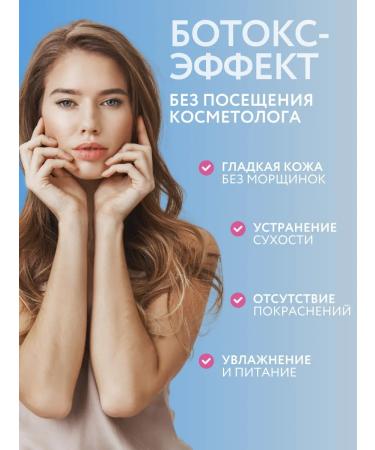 O cosmetic Alginate face mask with Botox effect 150 gr - Buy Online on GoSupps.com