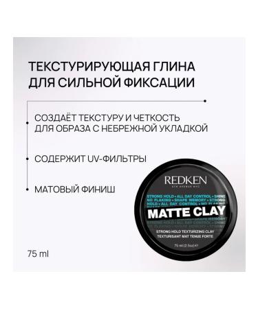 REDKEN Paste clay Statte Clay 75 ml for hair styling - Buy Online on GoSupps.com