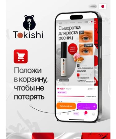 Tokishi LV Acne acne cream for face - Buy Online on GoSupps.com