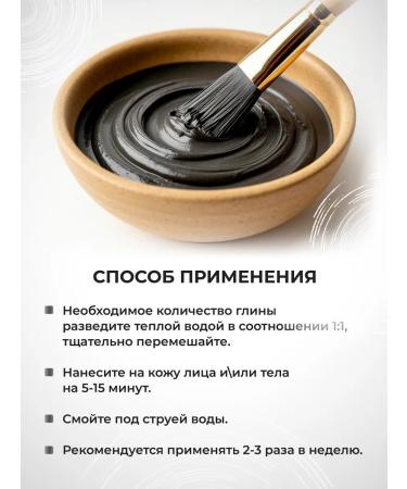 El'liva Cosmetic clay for the face and body black 250 gr - Buy Online on GoSupps.com