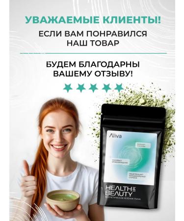 El'liva Cosmetic clay for the face and body green 250 gr - Buy Online on GoSupps.com