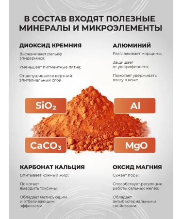 El'liva Cosmetic clay for the face and body red 1000 grams - Buy Online on GoSupps.com