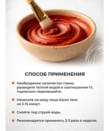 El'liva Cosmetic clay for the face and body red 1000 grams - Buy Online on GoSupps.com