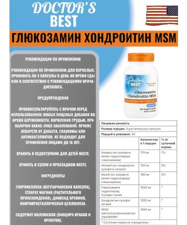 Doctor Best Glucosamine chondroitin MSM for joints and ligaments 120 caps - Buy Online on GoSupps.com