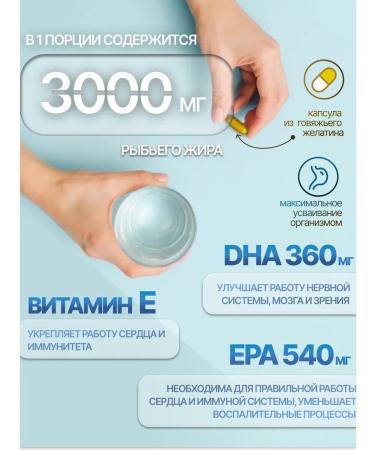 NATURI Omega 3 1000 mg in capsules - Buy Online on GoSupps.com