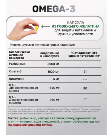 NATURI Omega 3 1000 mg in capsules - Buy Online on GoSupps.com