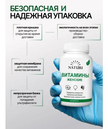 NATURI Vitamins for women complex - Buy Online on GoSupps.com