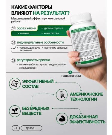 NATURI Vitamins for women complex - Buy Online on GoSupps.com