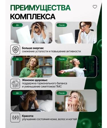 NATURI Vitamins for women complex - Buy Online on GoSupps.com