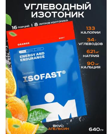 timnutrition TIM isotonic carbohydrate ISOFAST TIM 640g Orange