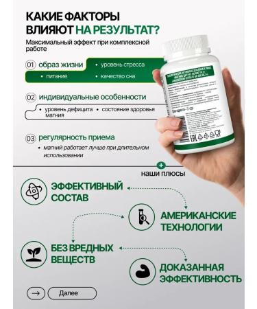 NATURI Magnesium B6 Citrate 600 mg for women - Buy Online on GoSupps.com