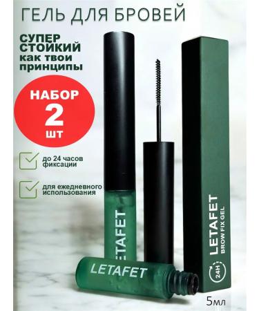 Djik professional Eyebrow gel transparent fixing 2 pcs