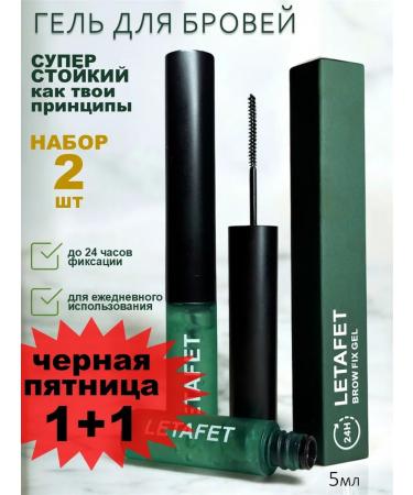 Djik professional Eyebrow gel transparent fixing 2 pcs - Buy Online on GoSupps.com