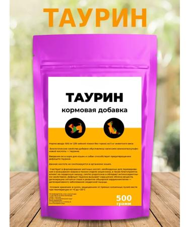 Zagotovki Shop Amino acid Taurin 99% for cats and dogs 500 grams
