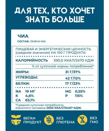 FRESH STAR Chia seeds black for weight loss 1 kg - Buy Online on GoSupps.com