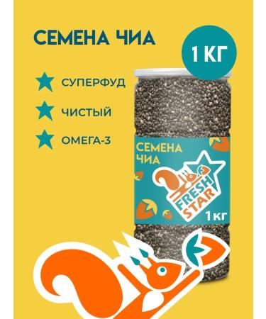 FRESH STAR Chia seeds black for weight loss 1 kg - Buy Online on GoSupps.com