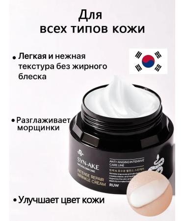 Djik professional Face cream anti -aging set 2pcs - Buy Online on GoSupps.com