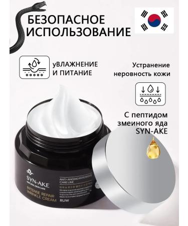 Djik professional Face cream anti -aging set 2pcs - Buy Online on GoSupps.com