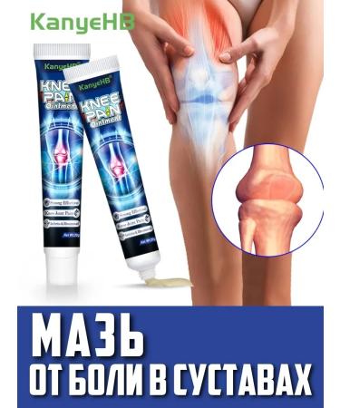 latiuz Anesthetic ointment for joints from knee pain