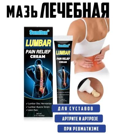 latiuz Anesthetic ointment Chinese