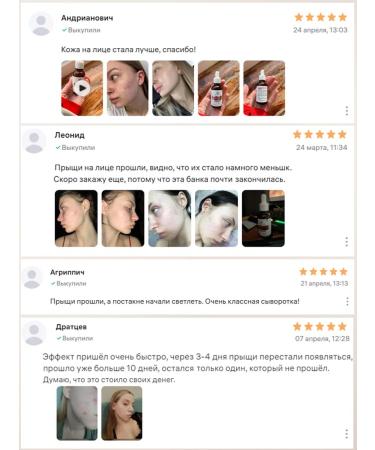 LYDIMOON Pimpling serum 30ml - Buy Online on GoSupps.com