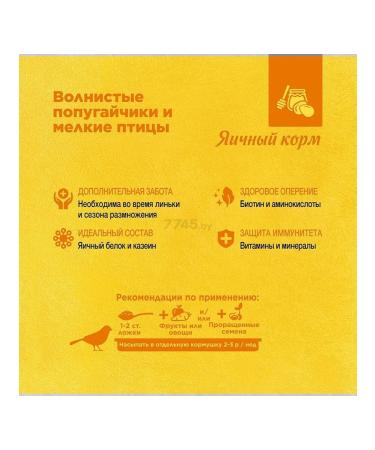 RIO Feed for wavy parrots and small birds 250g - Buy Online on GoSupps.com