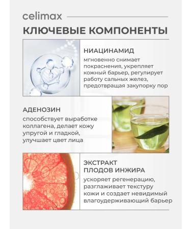 Celimax Cream Sunbringing with the Central House of Asian - Buy Online on GoSupps.com