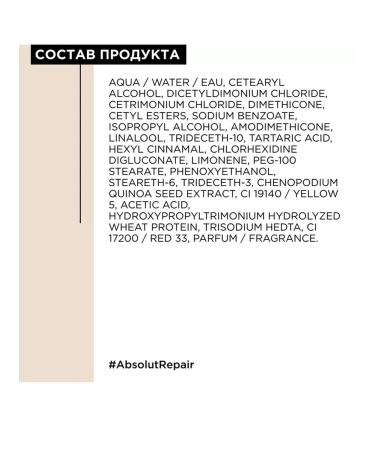 L'Oreal Professionnel ABSOLUT REPAIR to restore damaged hair - Buy Online on GoSupps.com